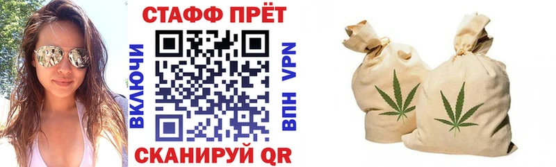 Что такое Нефтекумск МАРИХУАНА Меф мяу мяу Кетамин Гашиш