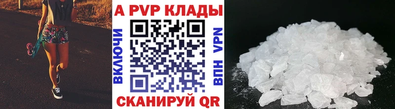 Alpha-PVP Соль Нефтекумск
