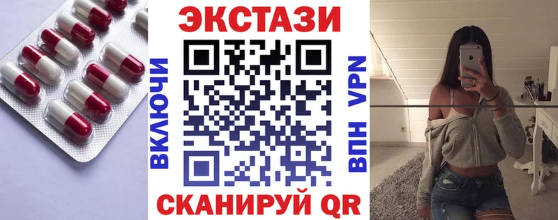 Ecstasy Cube  хочу   Нефтекумск 