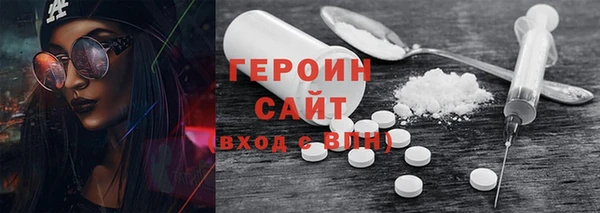 эйфоретик Баксан