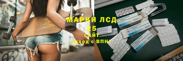 марки nbome Балахна