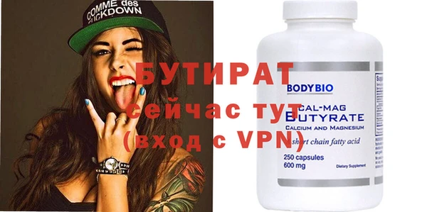 эйфоретик Баксан