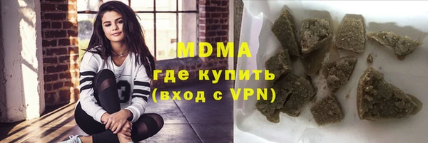 марки nbome Балахна