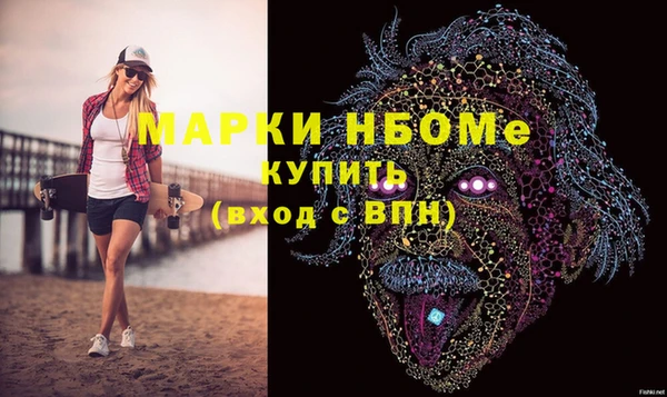 мяу мяу кристалл Балабаново