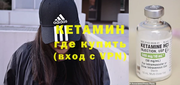 мяу мяу кристалл Балабаново