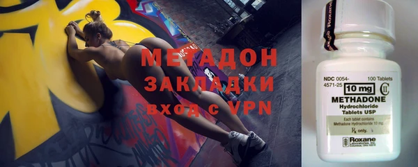 эйфоретик Баксан