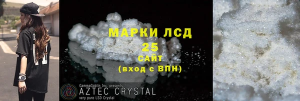 мяу мяу кристалл Балабаново