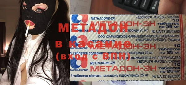 марки nbome Балахна