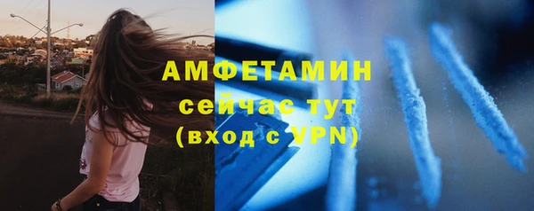 марки nbome Балахна