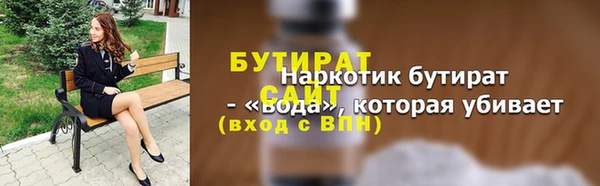 мяу мяу кристалл Балабаново