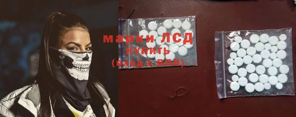 марки nbome Балахна