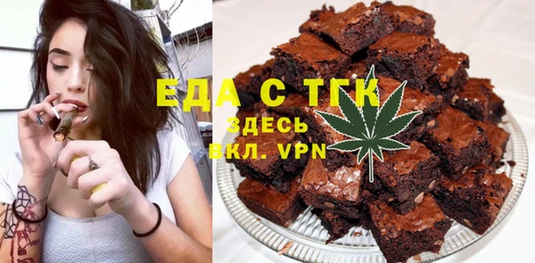 марки nbome Балахна