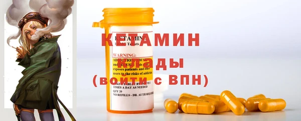 мяу мяу кристалл Балабаново