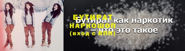 ALPHA-PVP Ступино