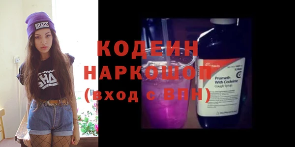 мяу мяу кристалл Балабаново