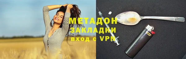 марки nbome Балахна