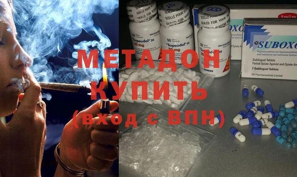 мяу мяу кристалл Балабаново
