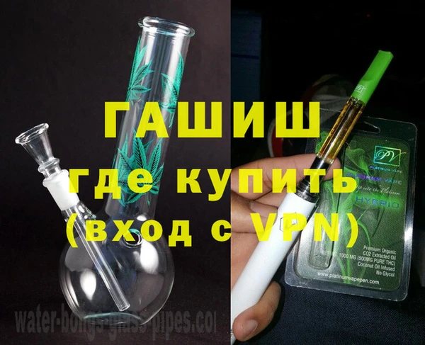 мяу мяу кристалл Балабаново