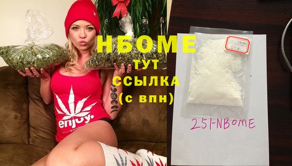 эйфоретик Баксан