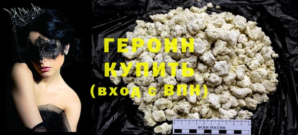 марки nbome Балахна