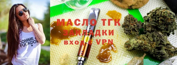 марки lsd Струнино