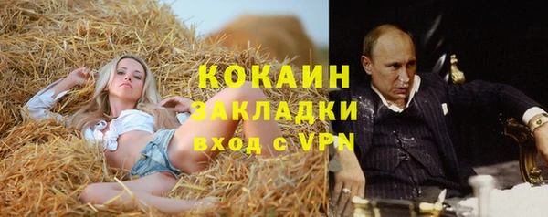 марки nbome Балахна