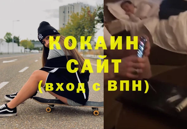 мяу мяу кристалл Балабаново