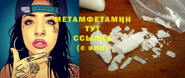 марки nbome Балахна