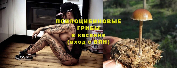 мяу мяу кристалл Балабаново