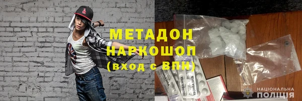 марки nbome Балахна