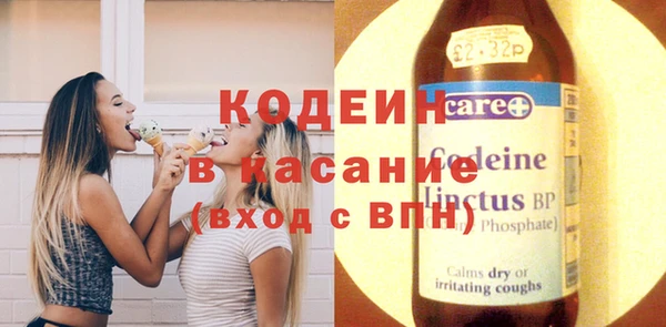мяу мяу кристалл Балабаново