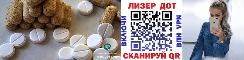 ЛСД экстази ecstasy где купить наркотик ссылка на мегу ссылки darknet состав Нефтекумск