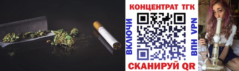 сколько стоит  shop телеграм  Дистиллят ТГК Wax  Нефтекумск  гидра маркетплейс 